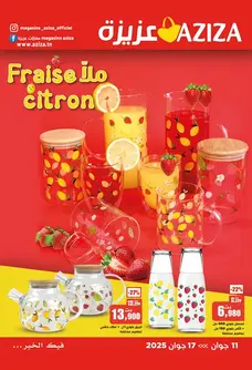 Promos de la semaine Du 11-06-2025 au 17-06-2025