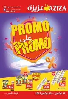 Catalogue Aziza du 19 au 25 novembre