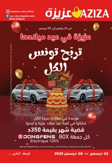 Catalogue Aziza du 03 au 09 décembre