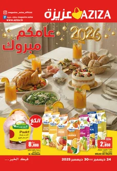 Catalogue Aziza du 24 au 30 décembre