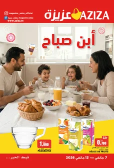 Catalogue Aziza du 07 au 13 janvier
