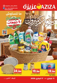 Catalogue Aziza du 11 février au 17 février
