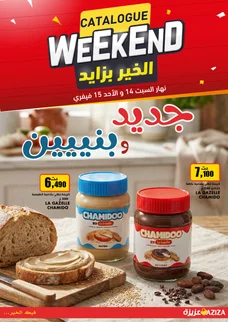 Catalogue Aziza weekend pour 14 et 15 février