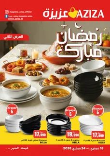 Catalogue Aziza du 18 février au 24 février