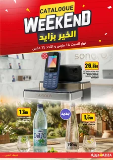 Catalogue Aziza weekend pour 14 et 15 Mars