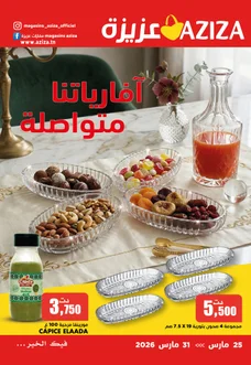 Catalogue Aziza du 25 au 31 Mars