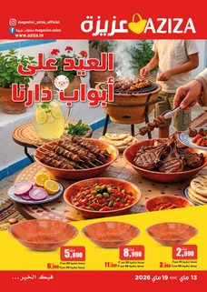 Catalogue Aziza du 13 au 19 Mai 2026