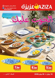 catalogue Aziza du 10 juin 2026