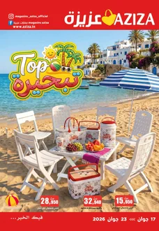 catalogue Aziza du 17 juin 2026