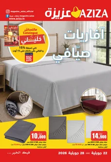catalogue Aziza du 22 juillet 2026