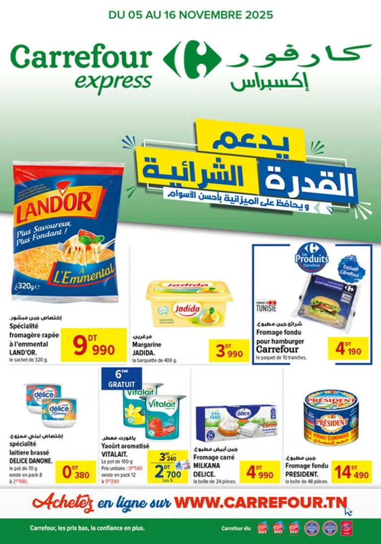 Carrefour express - Les petits prix du 2025-11-05 au 2025-11-16 Carrefour express - Les petits prix du 2025-11-05 au 2025-11-16