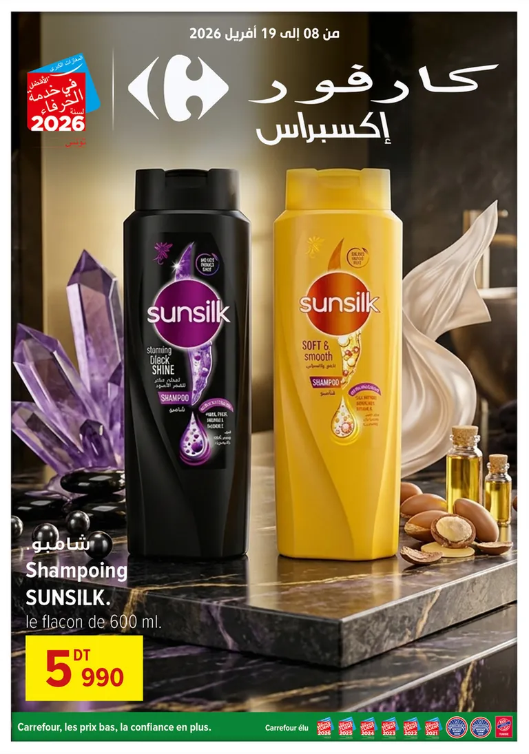 Catalogue Carrefour Express - petit prix 3 du 2026-04-08 au 2026-04-19 Catalogue Carrefour Express - petit prix 3 du 2026-04-08 au 2026-04-19