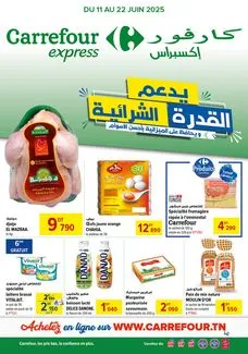 Carrefour express – Les petits prix du 2025-06-11 au 2025-06-22