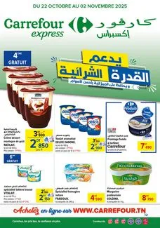 Carrefour express - Les petits prix du 2025-10-22 au 2025-11-02