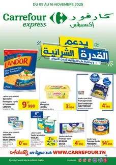Carrefour express - Les petits prix du 2025-11-05 au 2025-11-16 Carrefour express - Les petits prix du 2025-11-05 au 2025-11-16