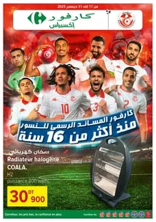 Carrefour express - Fin d'Année et CAN du 2025-12-17 au 2025-12-31 Carrefour express - Fin d'Année et CAN du 2025-12-17 au 2025-12-31