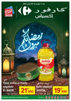 Carrefour Express - Bientôt Ramadan du 2026-02-11 au 2026-03-08