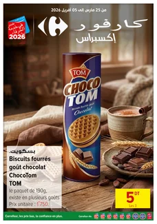 Catalogue Carrefour Express - Petit Prix du 2026-03-25 au 2026-04-05