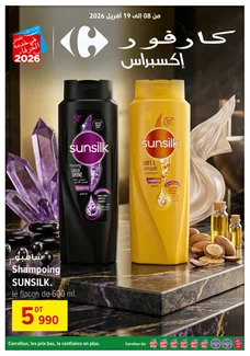 Catalogue Carrefour Express - petit prix 3 du 2026-04-08 au 2026-04-19