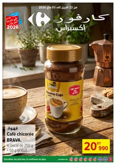 Catalogue Carrefour Express - Les petits prix du 2026-04-22 au 2026-05-03