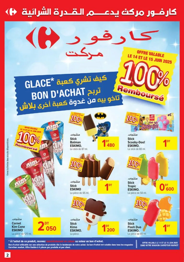Carrefour market – Les petits prix du quotidien du 2025-06-11 au 2025-06-22 Carrefour market – Les petits prix du quotidien du 2025-06-11 au 2025-06-22