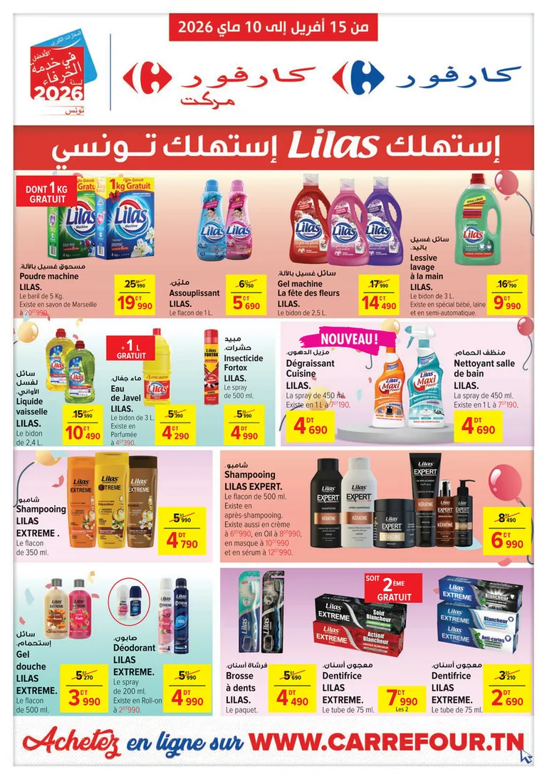 Catalogue Carrefour et Carrefour Market - Encore plus de promos du 2026-04-15 au 2026-05-10