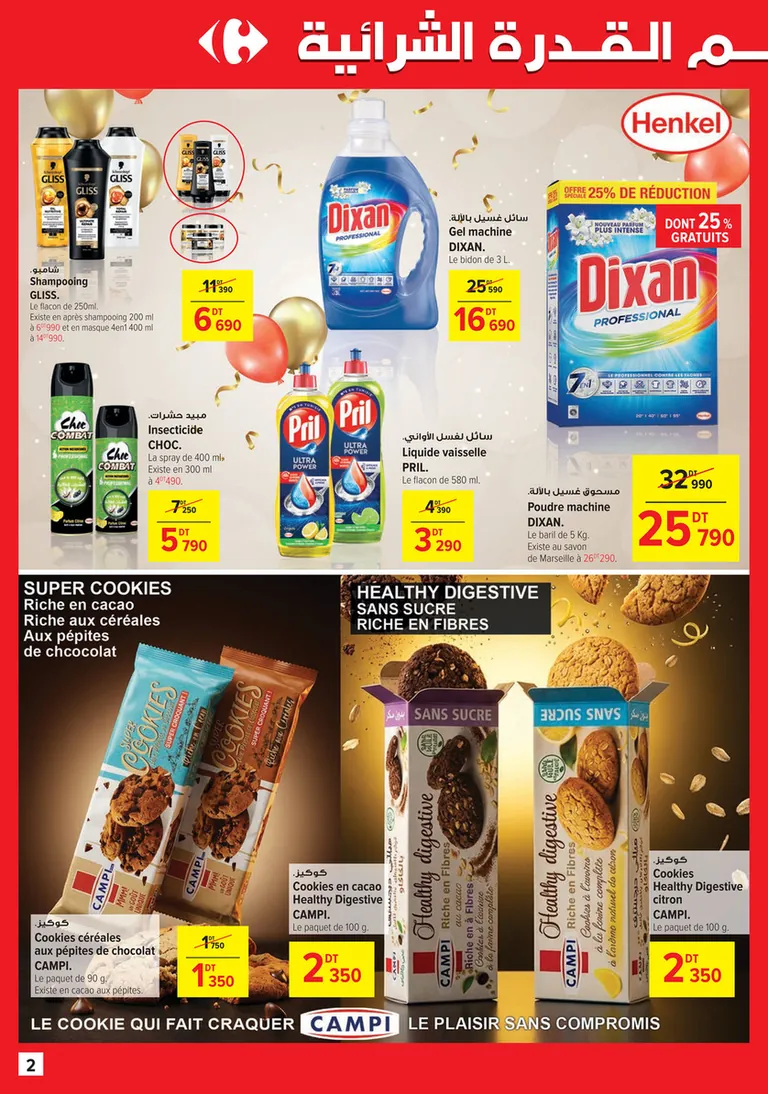 Catalogue Carrefour et Carrefour Market - Encore plus de promos du 2026-04-15 au 2026-05-10