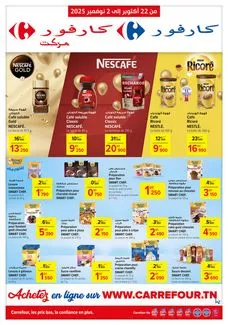Carrefour & Carrefour market - Promos du 2025-10-22 au 2025-11-02