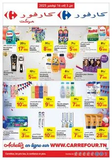 Carrefour & Carrefour market - Encore plus de promos du 2025-11-03 au 2025-11-16 Carrefour & Carrefour market - Encore plus de promos du 2025-11-03 au 2025-11-16