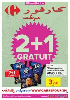 Carrefour market : 2+1 gratuit du 2025-11-19 au 2025-11-30 Carrefour market : 2+1 gratuit du 2025-11-19 au 2025-11-30