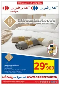 Carrefour & Carrefour market - Spécial TEX du 2025-12-26 au 2025-12-31 Carrefour & Carrefour market - Spécial TEX du 2025-12-26 au 2025-12-31