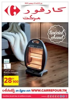 Carrefour market - Spécial chaud du 2025-12-03 au 2025-12-31 Carrefour market - Spécial chaud du 2025-12-03 au 2025-12-31