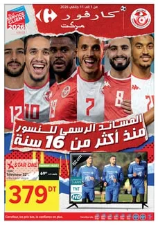 Catalogue (Carrefour market) - Blanc et CAN du 2026-01-01 au 2026-01-11