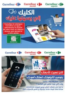 Carrefour market - Animalerie du 2026-01-14 au 2026-02-01