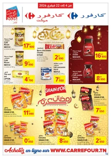 Carrefour et Carrefour Market: Leaflet Ramadan du 2026-02-04 au 2026-02-22