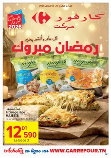 Carrefour Market - C'est Ramadan du 2026-02-23 au 2026-03-03