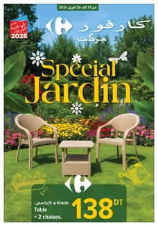 Catalogue Carrefour Market - Spécial Jardin du 2026-04-15 au 2026-04-26