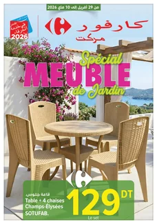 Catalogue Carrefour Market - Spécial Jardin du 2026-04-29 au 2026-05-10