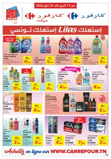 Catalogue Carrefour et Carrefour Market - Encore plus de promos du 2026-04-15 au 2026-05-10