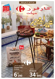 catalogue Carrefour Market du 13 mai 2026