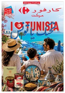 catalogue Carrefour Market du 7 juillet 2026