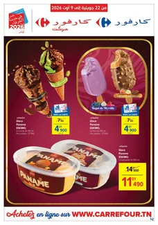 catalogue Carrefour Market du 22 juillet 2026
