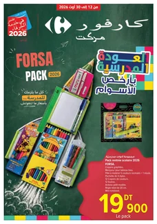 catalogue Carrefour Market du 12 août 2026