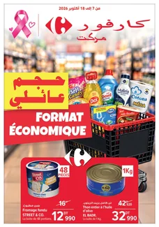 catalogue Carrefour Market du 7 octobre 2026