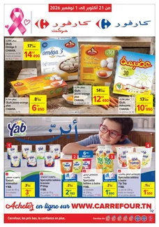 catalogue Carrefour Market du 21 octobre 2026