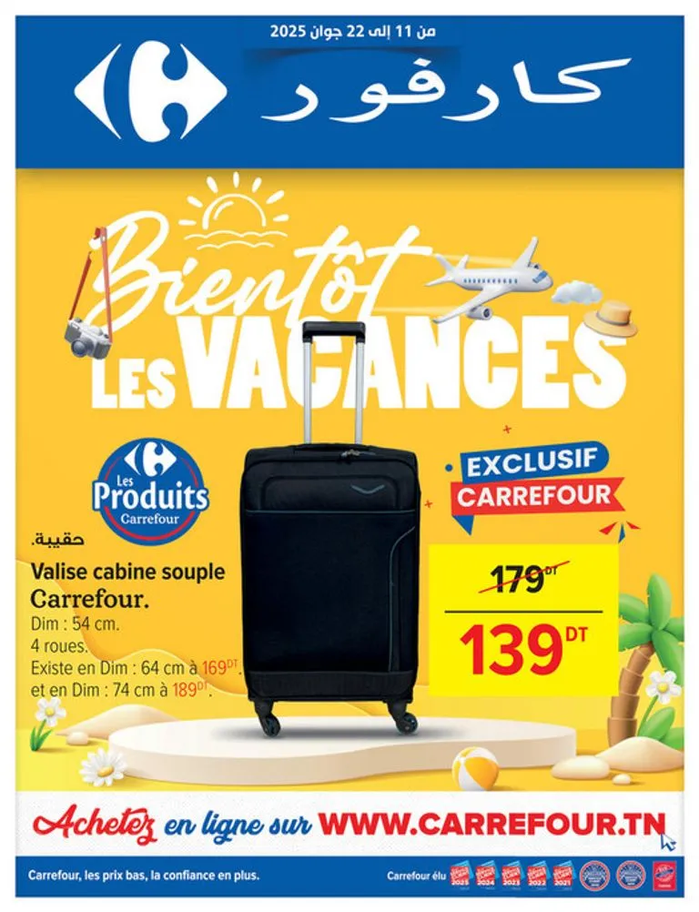 Carrefour La Marsa – Bientôt les vacances du 2025-06-11 au 2025-06-22