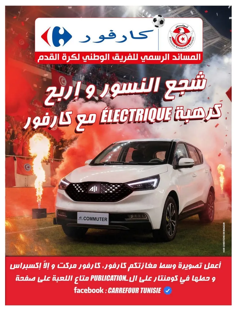 Carrefour (La Marsa) - Blanc et CAN du 2026-01-01 au 2026-01-11