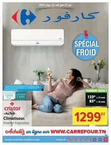 Carrefour La Marsa – Spécial froid du 2025-05-19 au 2025-06-22