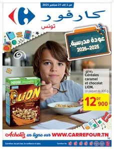 Carrefour (La Marsa) | La rentrée des classes 2 du 2025-09-03 au 2025-09-21