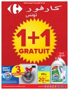 Carrefour La Marsa - Foire aux gratuités du 2025-10-22 au 2025-11-09